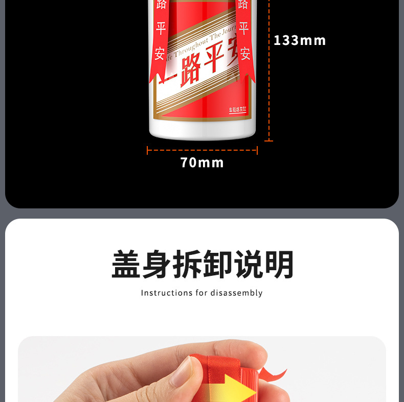 Car Ashtray, High-Quality Ashtray, Elevated Design to Prevent Ash from Flying, Ashtray with a Wine Bottle Design, Ceramic Inner Liner Ashtray