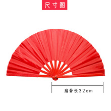 1尺塑料柄太极扇子 功夫扇 响扇 武术扇团体表演 广场舞扇子
