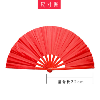 undefined1 Plastic handle Taiji Fan Kung Fu Fan Loud fan Martial arts fan group perform Square Dance fan customizedundefined