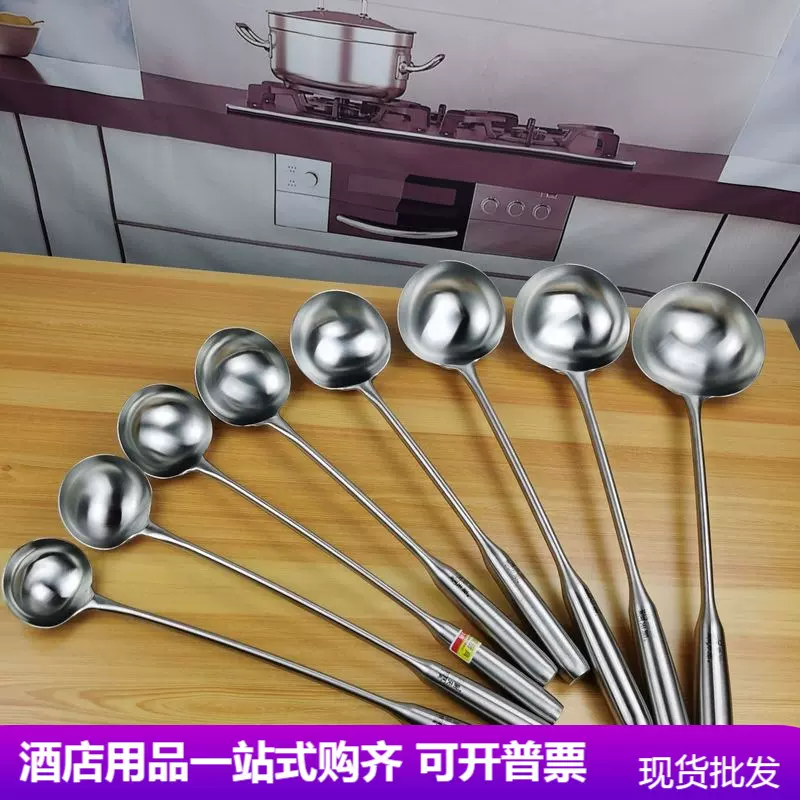 304 201不锈钢加厚高档钢柄烹饪炒勺餐厅分菜勺钢柄火锅汤壳长柄