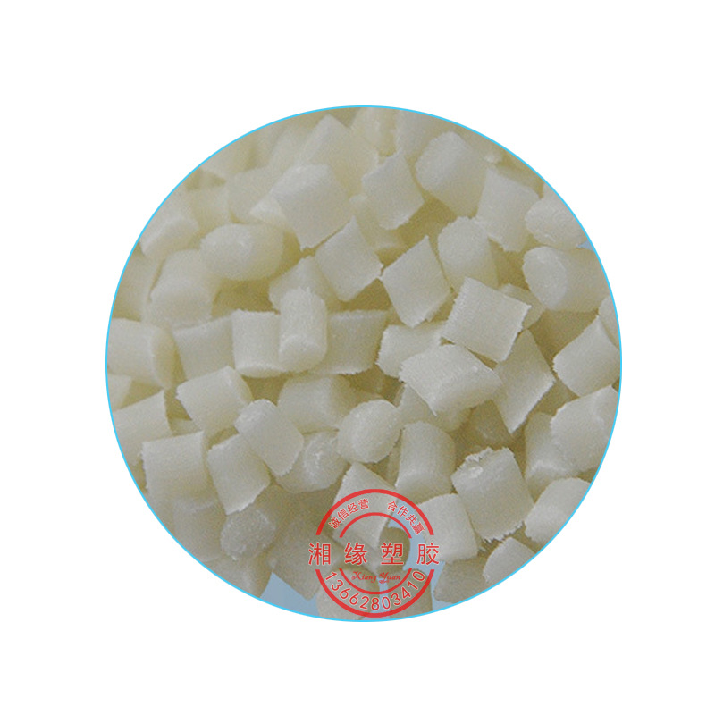 厂家直销 增韧增强增刚PA66 维卡热变形高 耐老化耐热耐寒尼龙双6