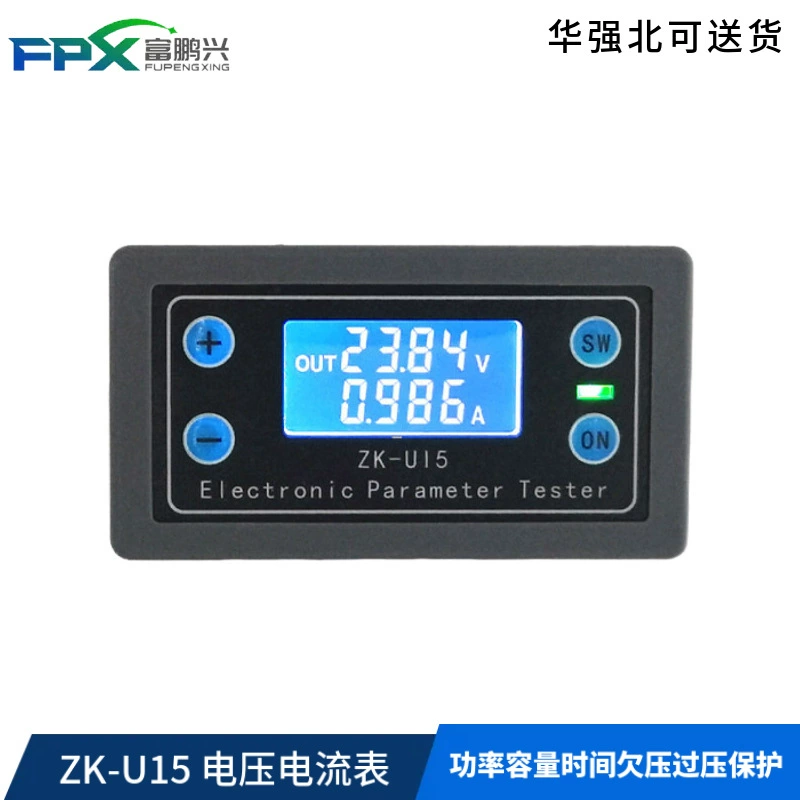 ZK-U15 напряжение, время мощности, время, время, время, напряжение, защита от перенапряжения, аккумулятор, контроль заряда и разряда