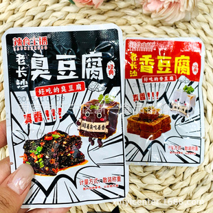 ��ʳ���� ����ζ�㶹�� ���Lɳ������ һ��10��