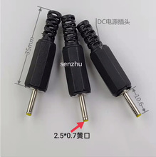 DC���^�Դ���^3.5*1.35MM���控���ϱ��Ȏ����b�Ӿ��ײ��^