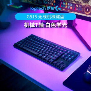 �_ G515 TKL ���S�o���Α��I�P ��ģ RGB��Ч 늸��Α�LOL���u