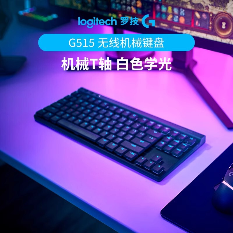 Razer G515 Tkl Low-Profile Wireless Gaming Keyboard, Three-Mode Rgb Lighting Effect, E-Sports Gaming, Lol, Pubg Razer G515 Tkl Low-Profile Wireless Gaming Keyboard, Three-Mode Rgb Lighting Effect, E-Sports Gaming, Lol, Pubg