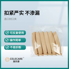 造口袋;身体护理工具;痘痘贴