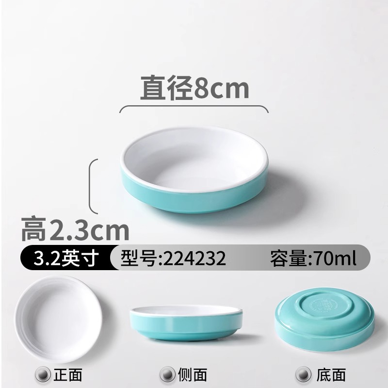 Platos de melamina, restaurantes comerciales, refrigerios, huevos al vapor, platos de porcelana, platos pequeños, platos pequeños, cubiertos