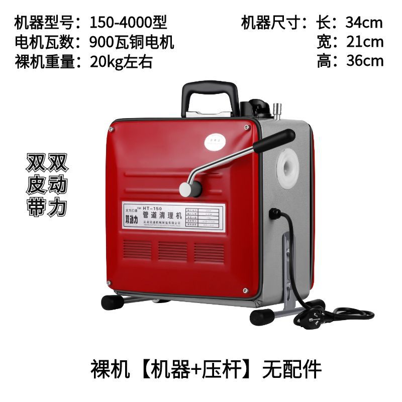 Profesional draga de alcantarillado artefacto draga de tubería eléctrica herramienta especial draga inodoro bloqueado