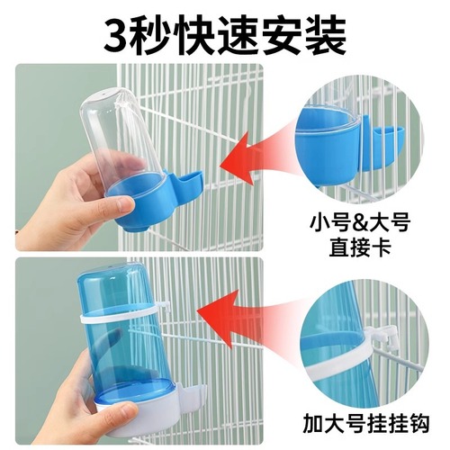 Automatic drinking fountain for birds, feeding and feeding device, parrot bird bowl, anti-sprinkling kettle, water cup, bird supplies utensils 200ml