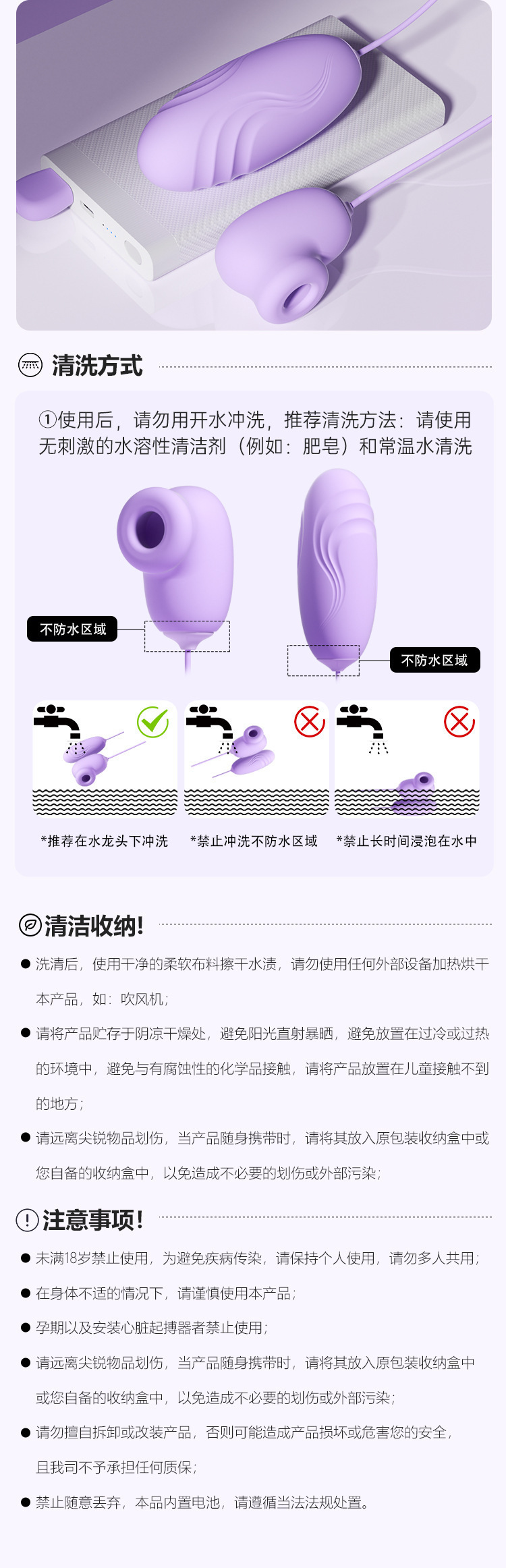 Mystery Teasing Retractable Sucking Vibrator for Women with Remote Control — detail image 4