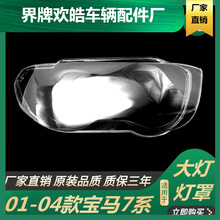 �m����m���99-04��R7ϵE65���� �Ͽ�7ϵ������ִ��������P