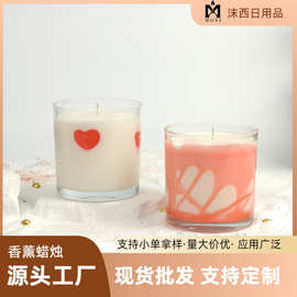 情侣果冻香薰蜡烛家用香氛礼盒大豆蜡水晶杯蜡伴手礼摆件送闺蜜女