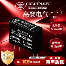 �ߵ�GSI53ֱ��ʽ��̬�̵��������ܸ�Ʒ�ʿɿ����ð�ȫULCE3C