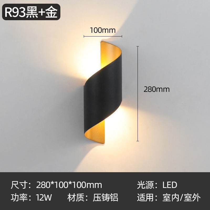 풍차/12W 블랙+골드