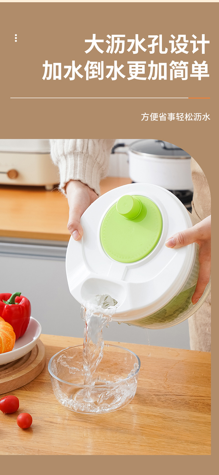 二合一切菜洗菜-拷贝_05.jpg