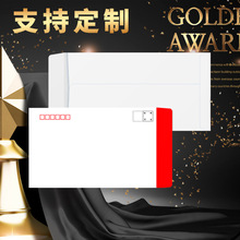 ��׼��ʽ��ɫ�ŷ⼈����ˮ�z��ճ��ڿɁ�D��Ӷ���ӡLOGO�ɸ�Ĥ