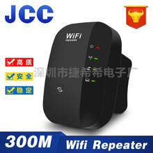 WiFi无线信号放大器中继器增强器300M2.4gwifi扩展器AP高速网桥