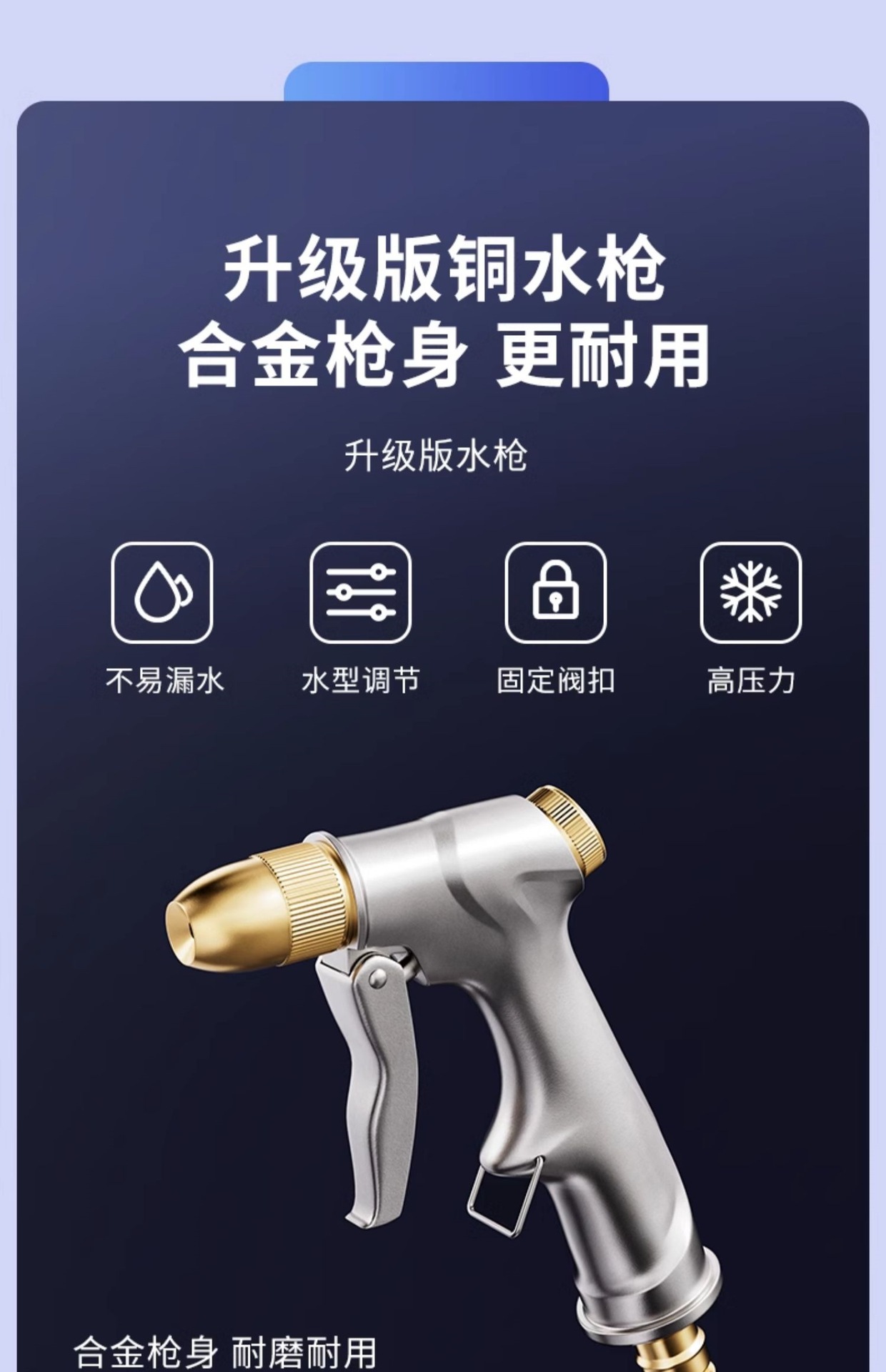 Suitable for car wash water guns, high-pressure household watering tools, automatic retractable hose, powerful spray gun nozzle