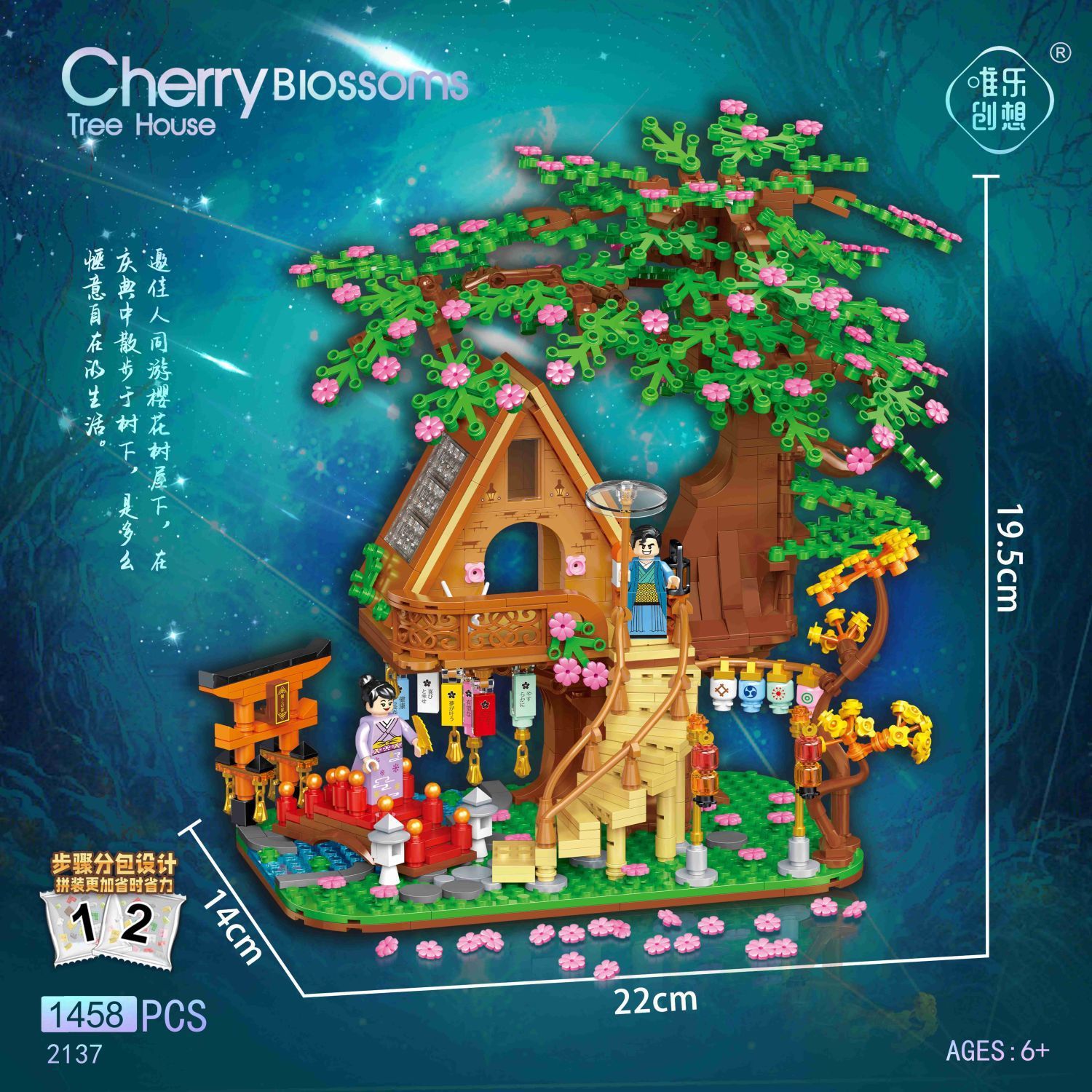 Pequeños bloques de construcción ensamblados edificio Street View tienda casa pequeña partículas juguetes educativos para niños Cherry Blossom Cottage ensamblado