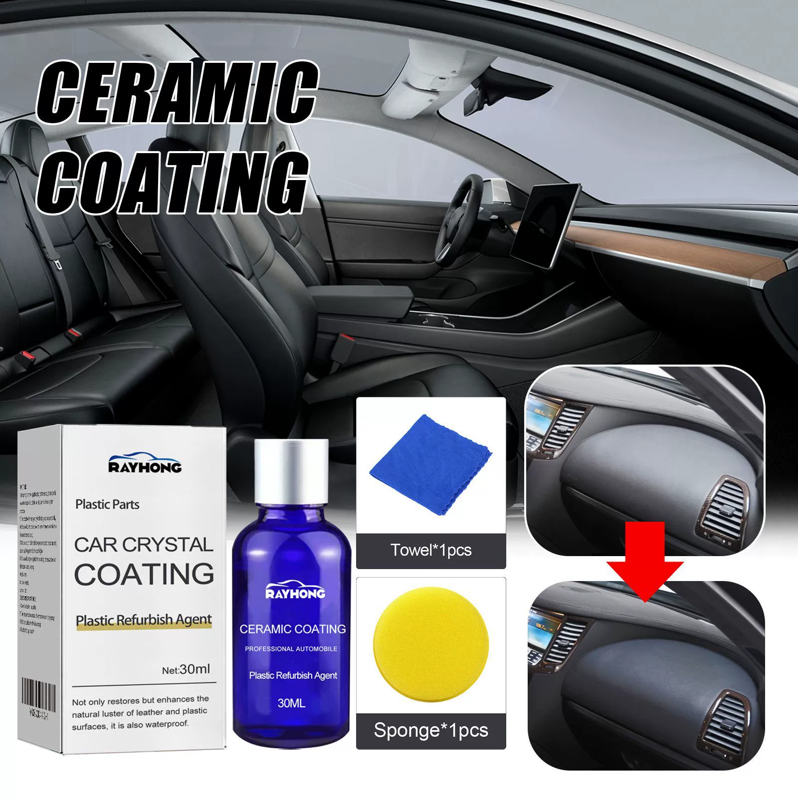 Rayhong автомобильная пластиковая реставрация, жидкое кристаллическое покрытие, чистка салона приборной панели, обеззараживание, пылезащитная реставрация, осветляющее покрытие