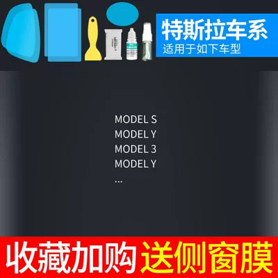 Rearview mirror rainproof sticker – Waterproof Sticker for Reversing Mirrors - tesla-exclusive-5-piece-set-please-specify-model-year