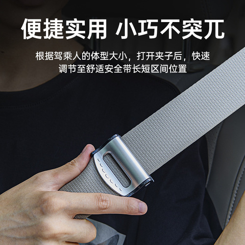 Shunwei vehicle seat belt clip seat belt buckle seat belt limiter fixed adjustment limiter