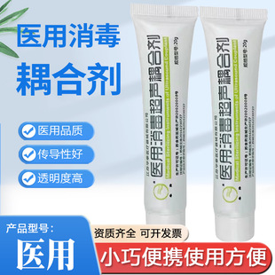 �t����τ�20ml�����ͳ���τ�����С֧���z̥��/B��/���݃x��