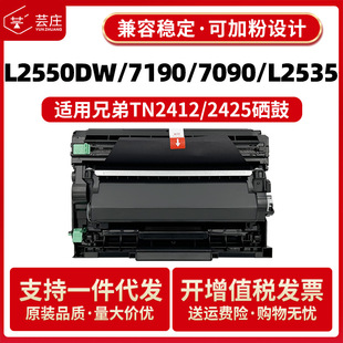 �m���ֵ�TN2425�ۺ�7190dw 7195dw 7090dw L2535dw L2550dw����