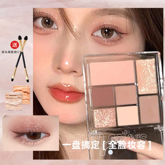 美妆爆品七色眼影盘一盘多用大地色多色系卧蚕盘彩色眼影彩妆大牌