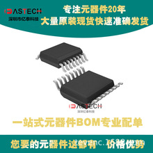 ADG452BRUZ TPS40057PWPR LT3083MPFE#TR LM5574MT ���bTSSOP-16