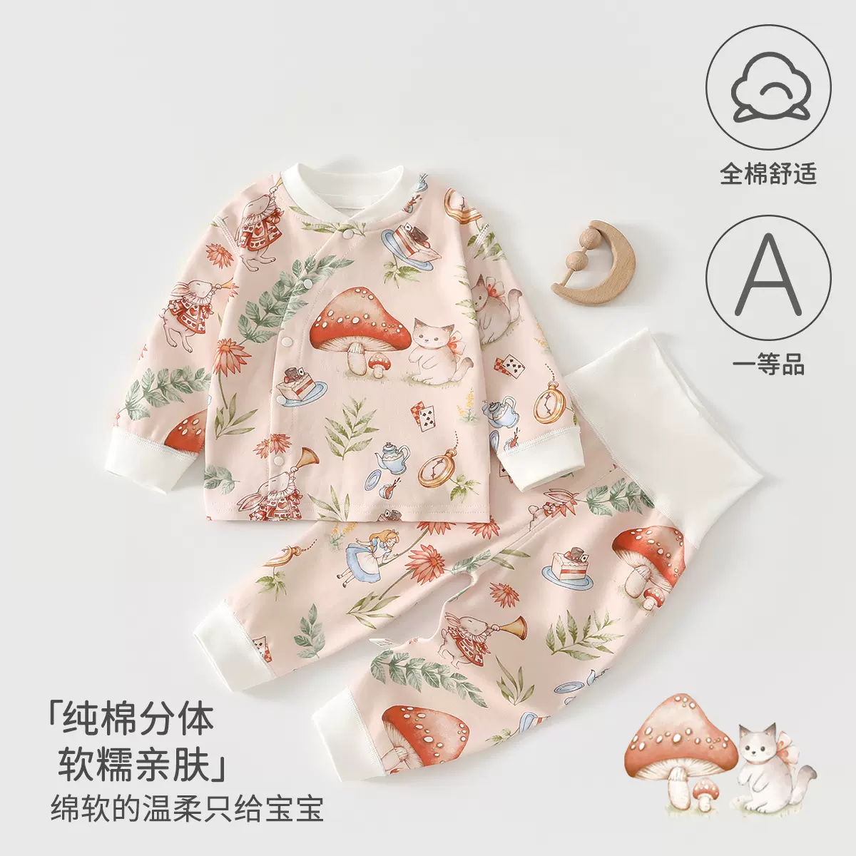 婴儿衣服a类纯棉春秋季宝宝分体高腰童套装无骨家居服安阳婴童装