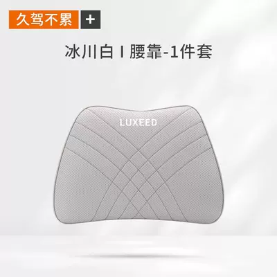 Headrest – Car Interior Decoration Accessories, Modification - smart-world-glacier-white-lumbar-support-single