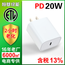 PD20W�����������ƻ��17���ͷ����ETL��֤PD���ͷ��Դ������