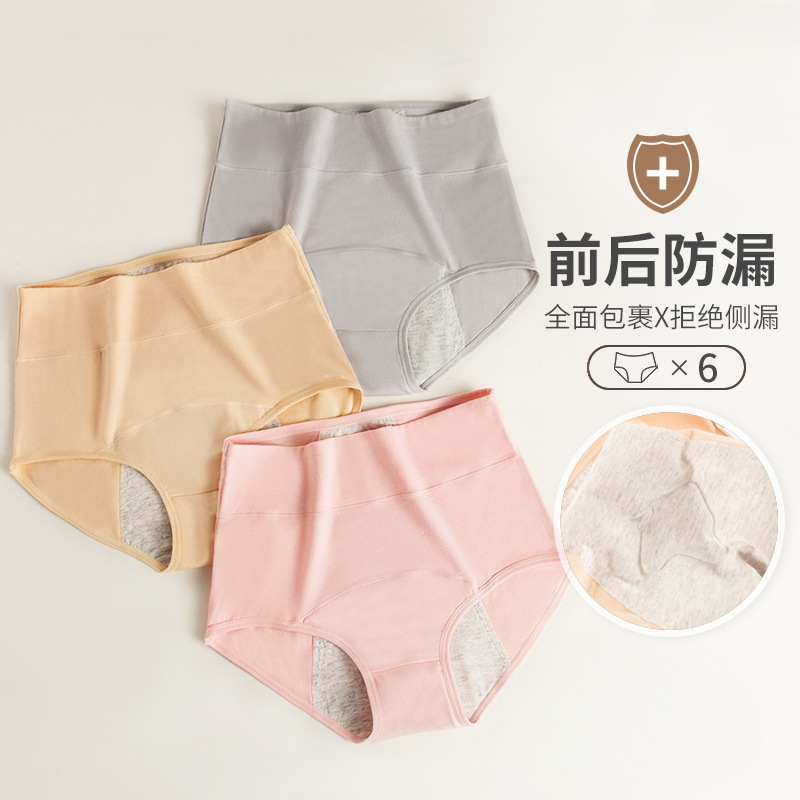 Cotton Briefs