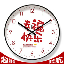 6574简约北欧挂钟客厅钟表挂墙可爱清新时尚时钟静音长续航石英钟