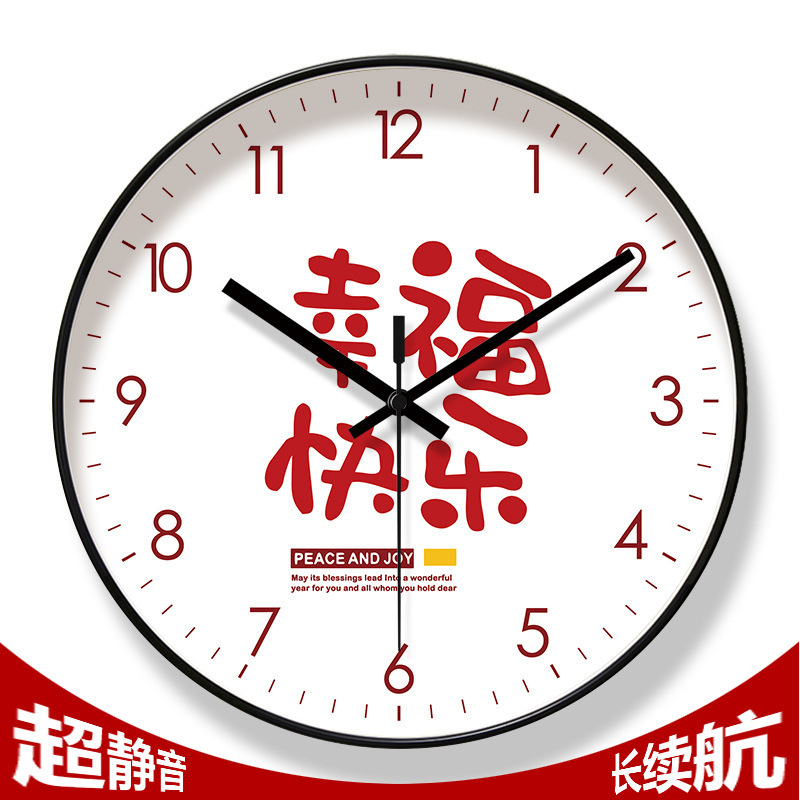 6574简约北欧挂钟客厅钟表挂墙可爱清新时尚时钟静音长续航石英钟