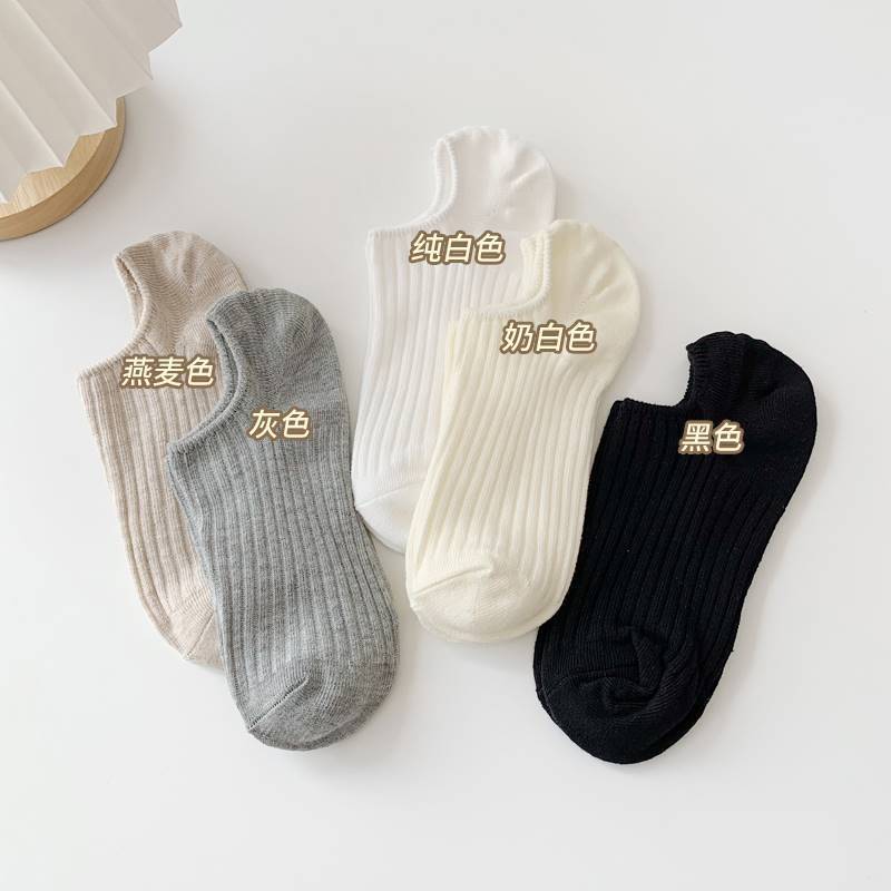 [Double needle cotton 200 needle] summer thin socks Women's Boat socks non-slip do not fall with shallow invisible socks