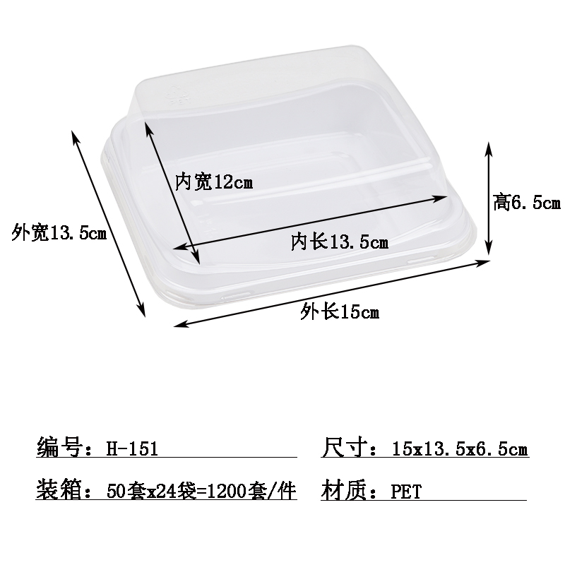 Caja de 50 juegos - caja de sándwiches