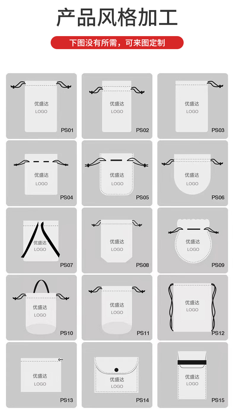 定制1_07
