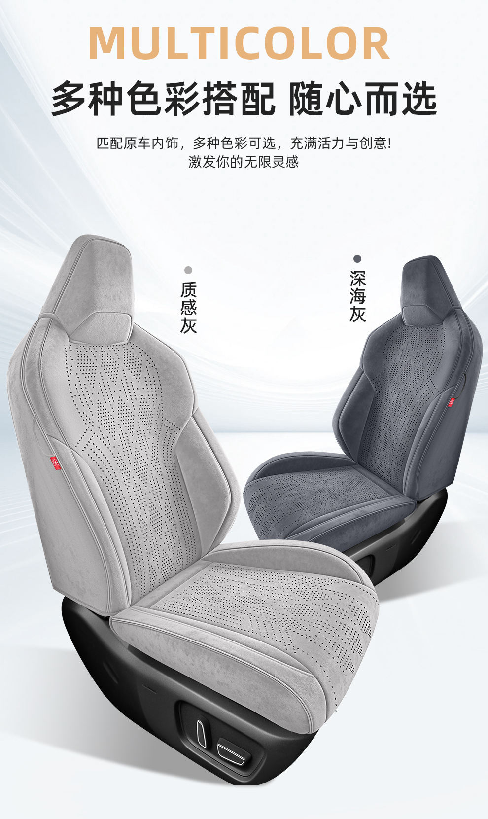 26 Models of Car Seat Covers Specifically for the Corolla Cross, Suitable for All Seasons, Fully Enclosed, Made of Perforated Suede, Breathable Seat Covers