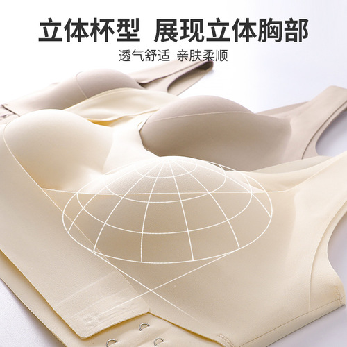 大码内衣女胖mm调整型薄款收副乳防下垂背心式运动无痕纯色文胸罩