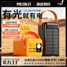 �羳������̫��ܳ�늌�200000�������������Ƅ��Դpower bank