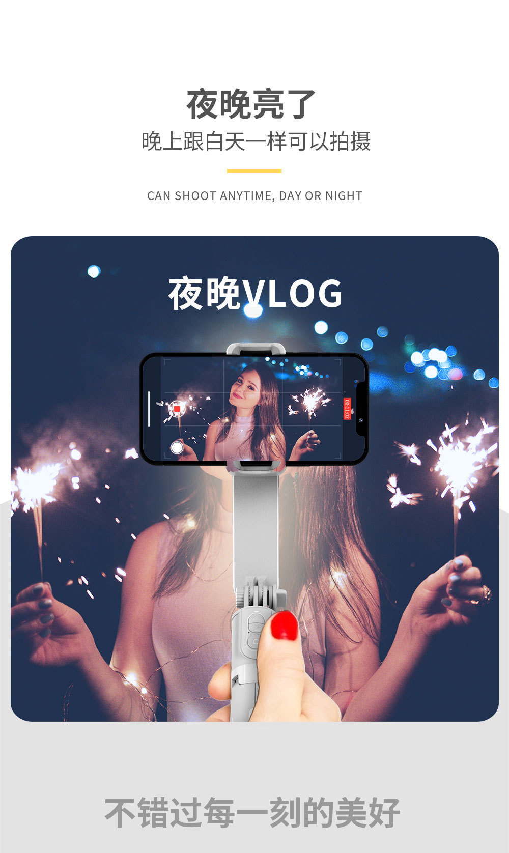 L09 补光灯MiNi 稳定器 蓝牙三脚架自拍杆 三个按键