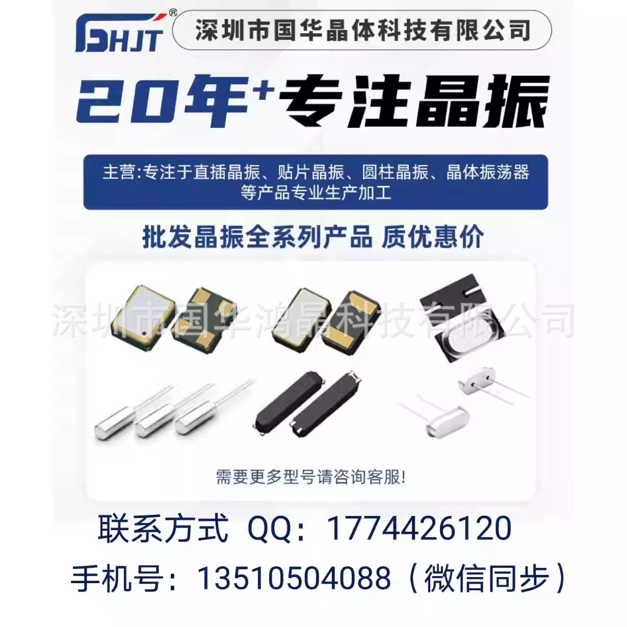 TXC 8Y38400019 38.4MHZ 80Ω 无源晶振贴片 SMD2016 4P