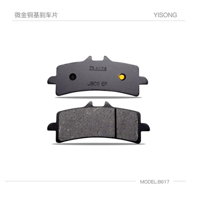 Tormoz supportları, Suitable for Kovey 450Rr Standard