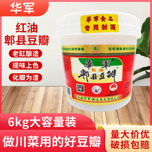 �A܊�t��ۯ�h�����u6kgͰ12�������u�����u��Ƶ���ʳ���{ζ