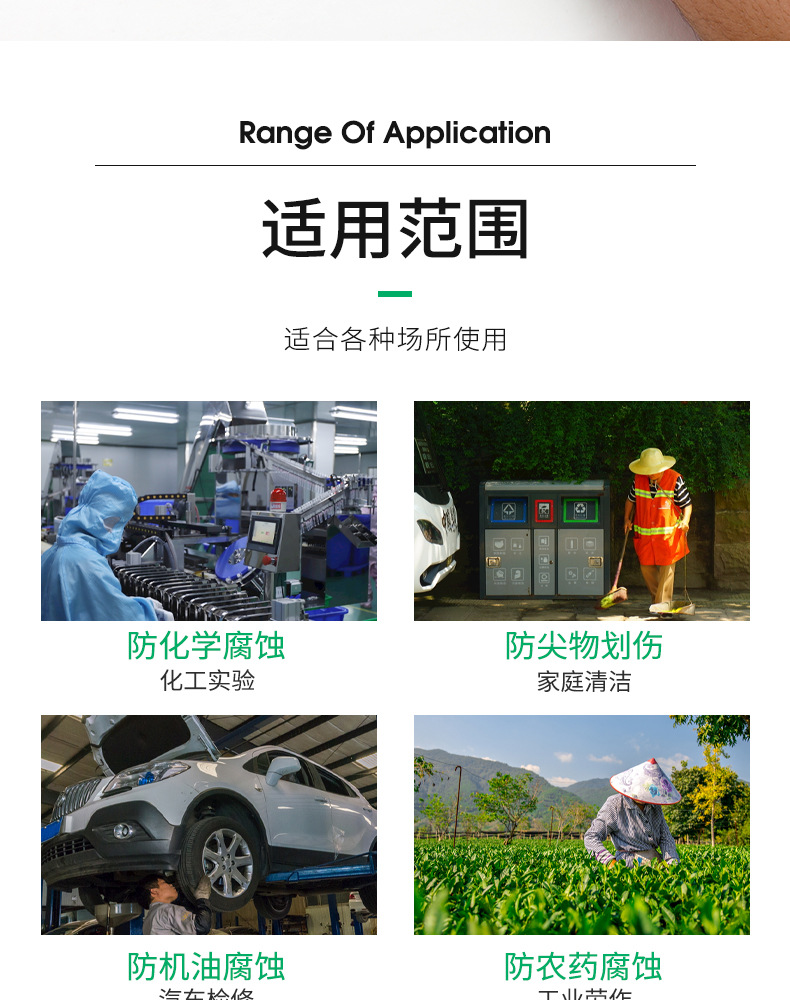 详情页 (11).jpg