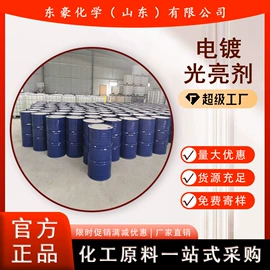 其他氧化物;氯化物;碳酸盐