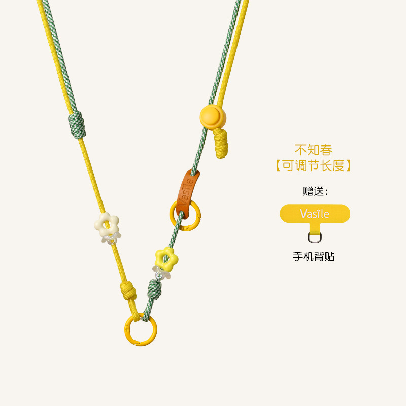 高级感手机链斜挎绳可调节手机绳挂链背带便携防丢挂脖绳清新女|undefined
